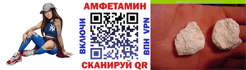 Амфетамин VHQ  MEGA ссылки  Нефтекумск 