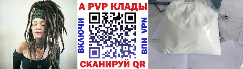 наркошоп  Нефтекумск  Alpha-PVP СК 