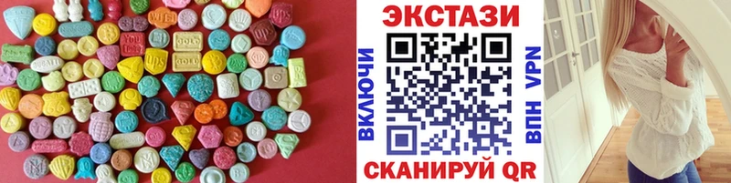 ЭКСТАЗИ 280мг  это наркотические препараты  Нефтекумск 