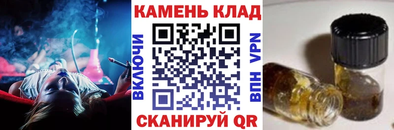 купить наркотики сайты  Нефтекумск  ГАШИШ Изолятор 