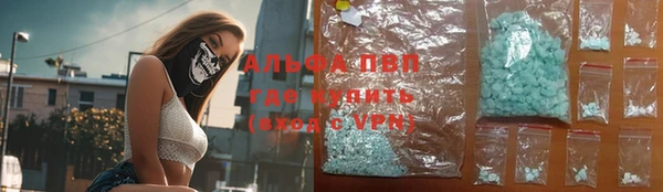 первитин Алексин