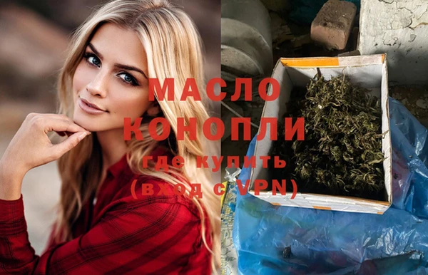 прущий лед Осинники