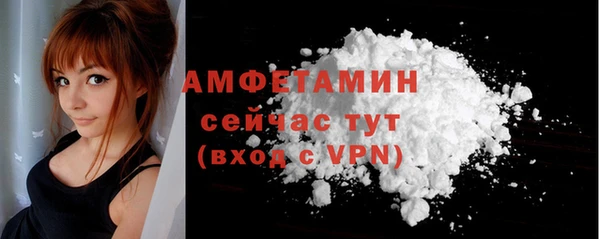 ALPHA-PVP Алексеевка
