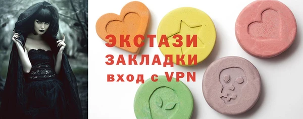 первитин Алексин