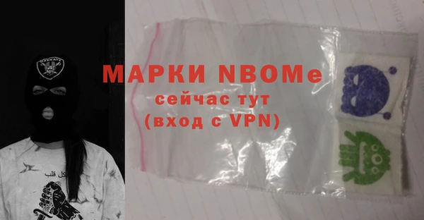 первитин Алексин