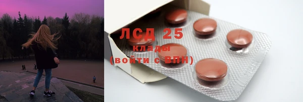 первитин Алексин