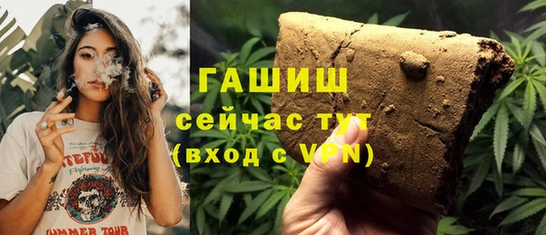 мескалин Осташков
