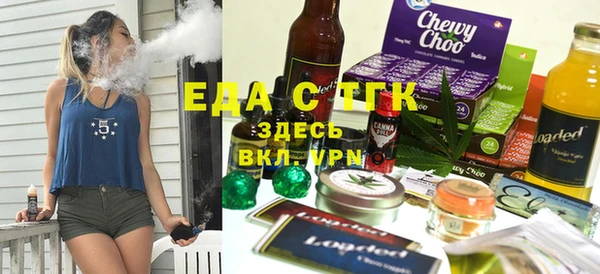 мескалин Осташков