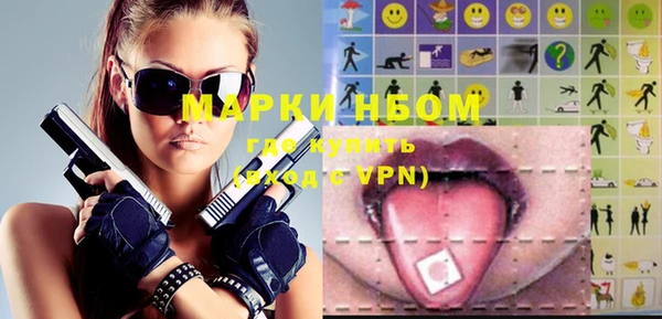 ALPHA-PVP Алексеевка