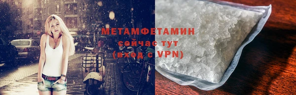 прущий лед Осинники