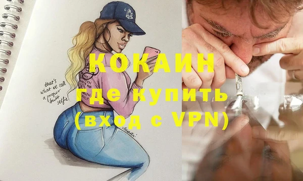 ALPHA-PVP Алексеевка