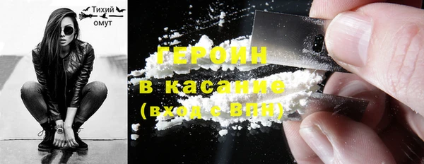 герыч Нязепетровск
