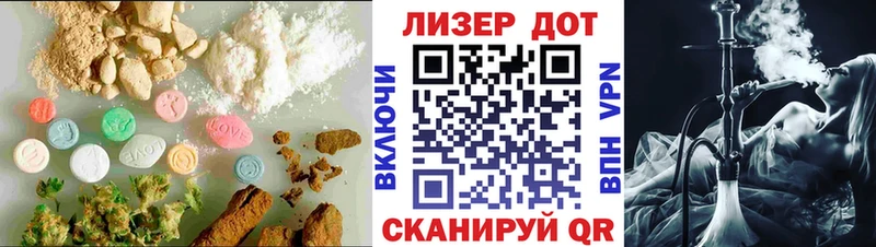 ЛСД экстази кислота  дарнет шоп  Нефтекумск 