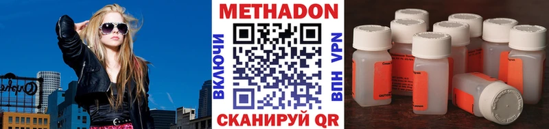 Метадон methadone  продажа наркотиков  Нефтекумск 