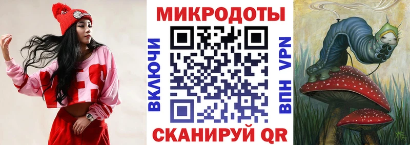 Галлюциногенные грибы мицелий  купить   Нефтекумск 