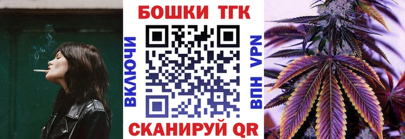 Бошки Шишки ГИДРОПОН  Нефтекумск 